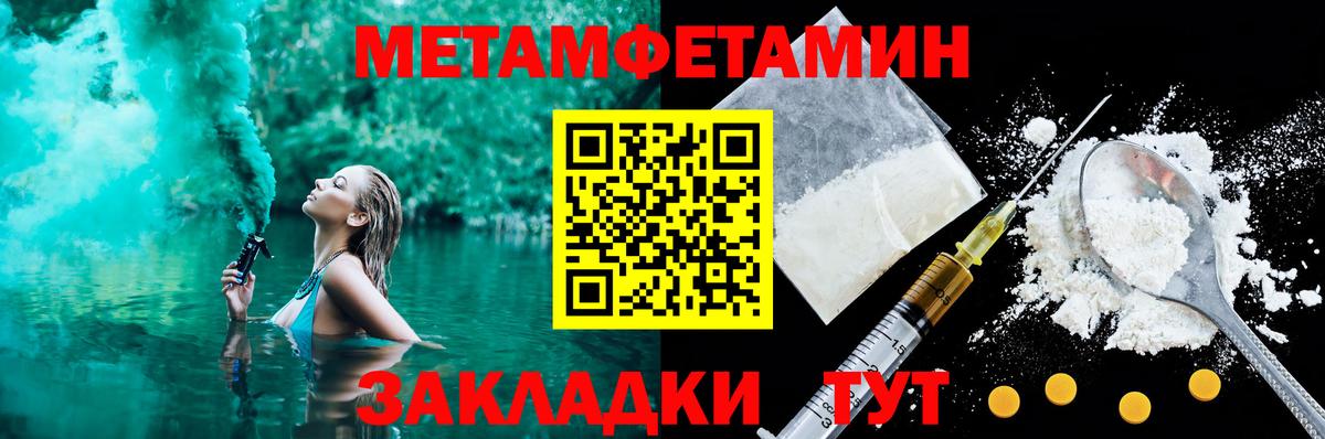 Amphetamine VHQ Ростов Великий