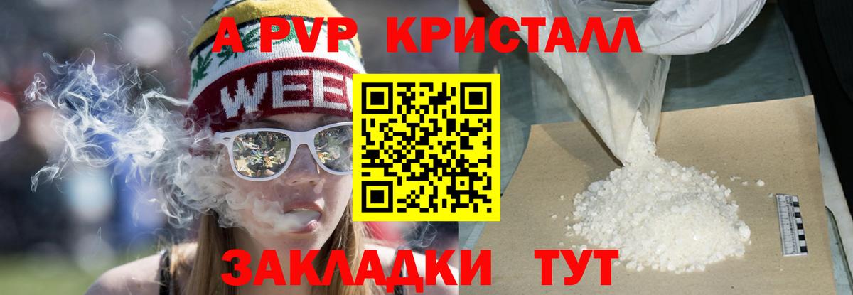 A-PVP VHQ  Вход с VPN  Ростов Великий  A-PVP  A PVP крисы CK 