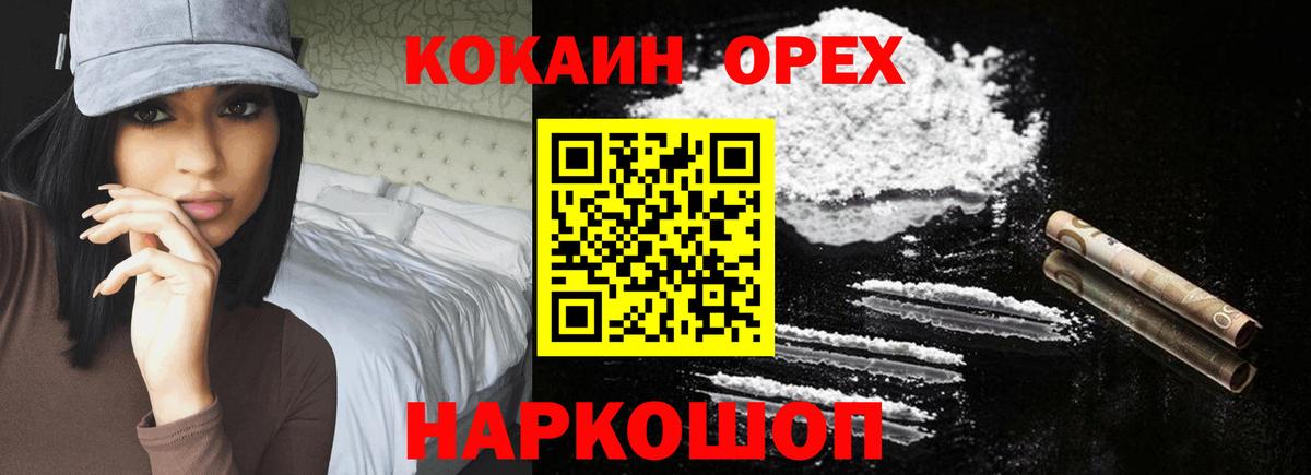 Мефедрон Ростов Великий