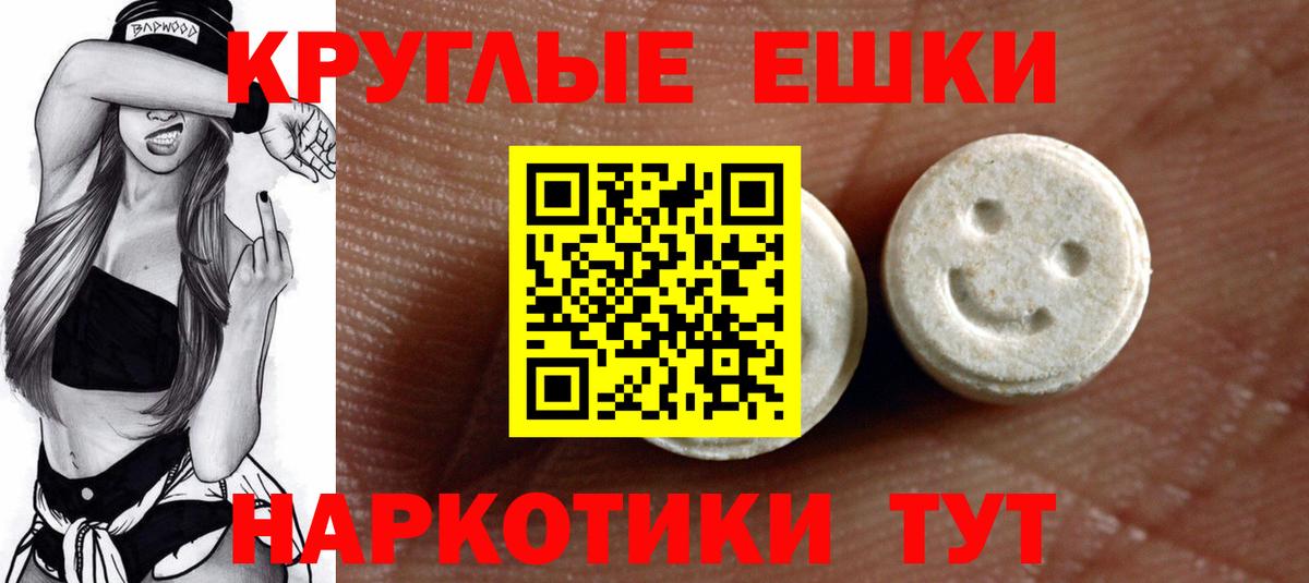 ЭКСТАЗИ  Экстази TESLA  Ростов Великий  Вход с VPN  Ecstasy DUBAI 