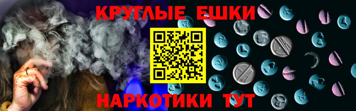 Экстази Cube Ростов Великий