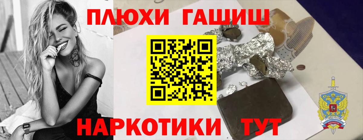 ГАШИШ Cannabis Ростов Великий