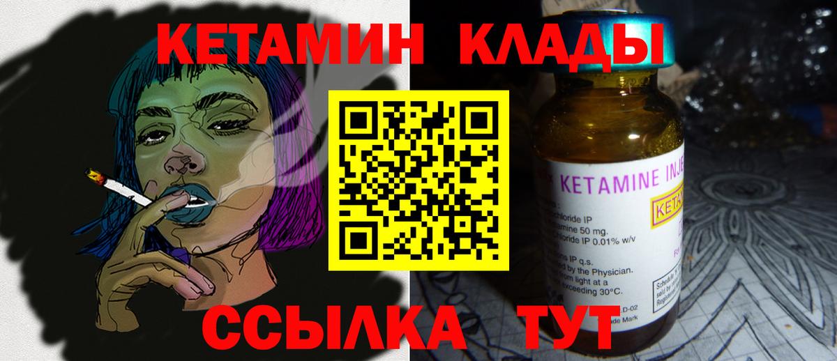 Ростов Великий  blacksprut рабочий сайт  Вход с VPN  Кетамин ketamine 