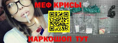 кристаллы Новозыбков