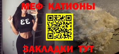 кристаллы Новозыбков