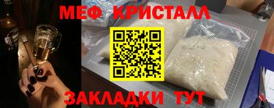 стаф Новодвинск