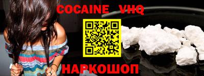 меф Новокубанск