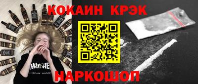 стаф Новодвинск