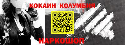 кристаллы Новозыбков