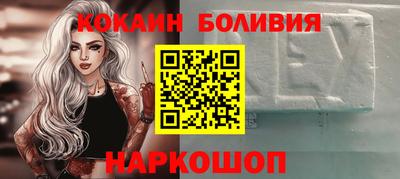 кристаллы Новозыбков