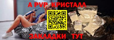 стаф Новодвинск