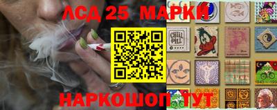 кристаллы Новозыбков