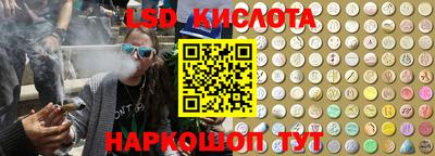 кристаллы Новозыбков