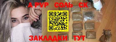 кристаллы Новозыбков
