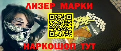 кристаллы Новозыбков