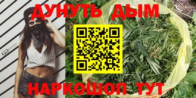 кристаллы Новозыбков