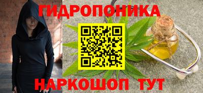 меф Новокубанск