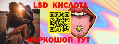 меф Новокубанск