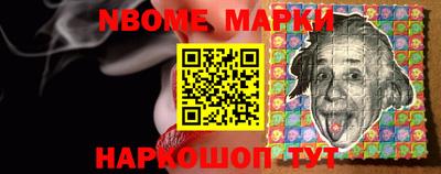 кристаллы Новозыбков