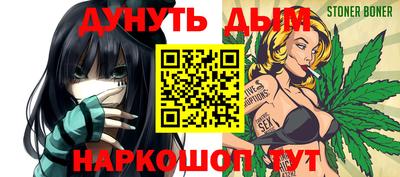 меф Новокубанск