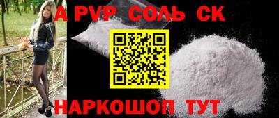 стаф Новодвинск