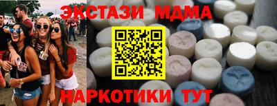 стаф Новодвинск