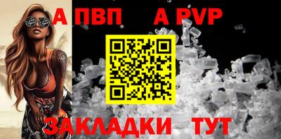 кристаллы Новозыбков