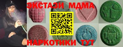меф Новокубанск