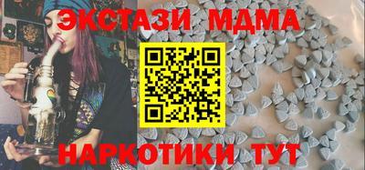 кристаллы Новозыбков