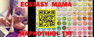 меф Новокубанск