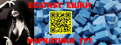 кристаллы Новозыбков