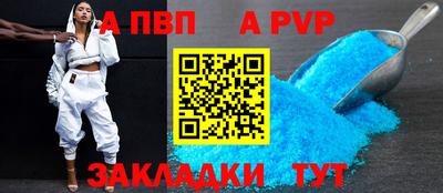стаф Новодвинск