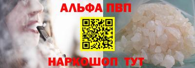 стаф Новодвинск