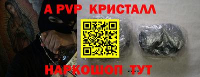 меф Новокубанск