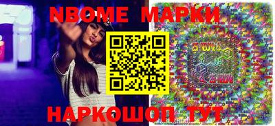 меф Новокубанск