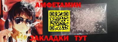 меф Новокубанск