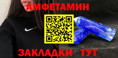 стаф Новодвинск