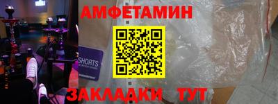 кристаллы Новозыбков