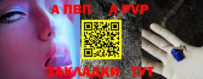 кристаллы Новозыбков