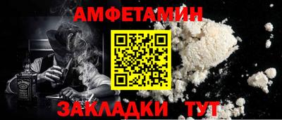 кристаллы Новозыбков