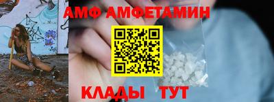 меф Новокубанск