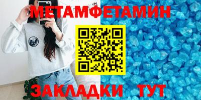 кристаллы Новозыбков
