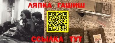 меф Новокубанск