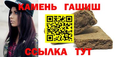 меф Новокубанск