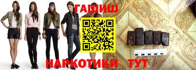 кристаллы Новозыбков