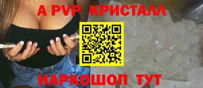 меф Новокубанск