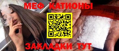 стаф Новодвинск