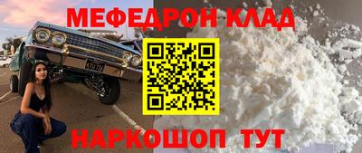 стаф Новодвинск
