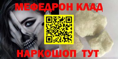 стаф Новодвинск