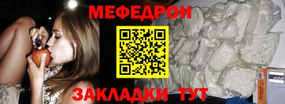 кристаллы Новозыбков